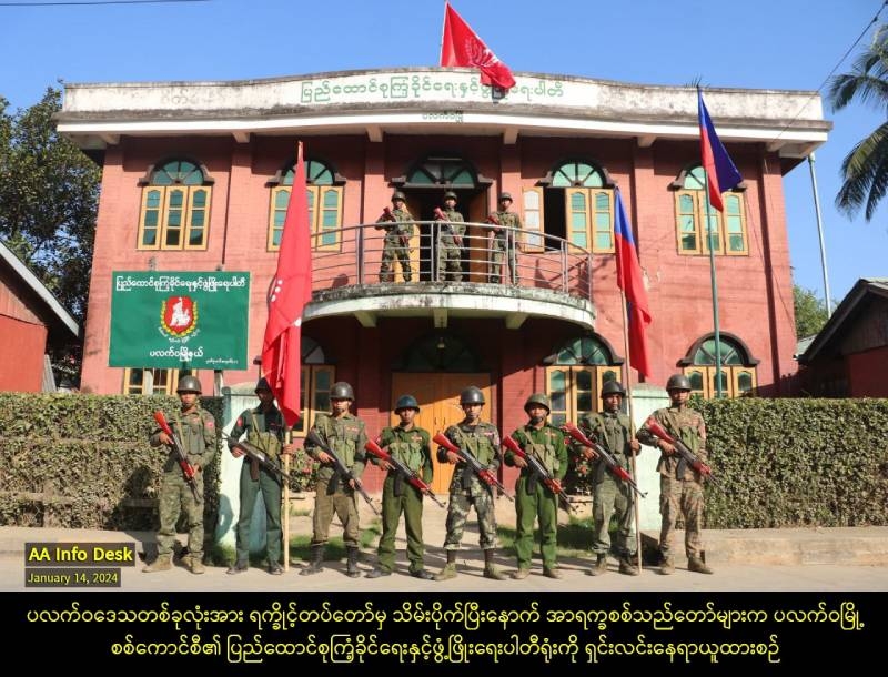 Arakan Army reports 25 Myanmar junta soldiers killed during