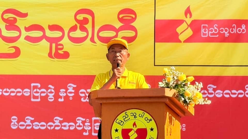 Bomb blast rocks People’s Party HQ ahead of Myanmar national election