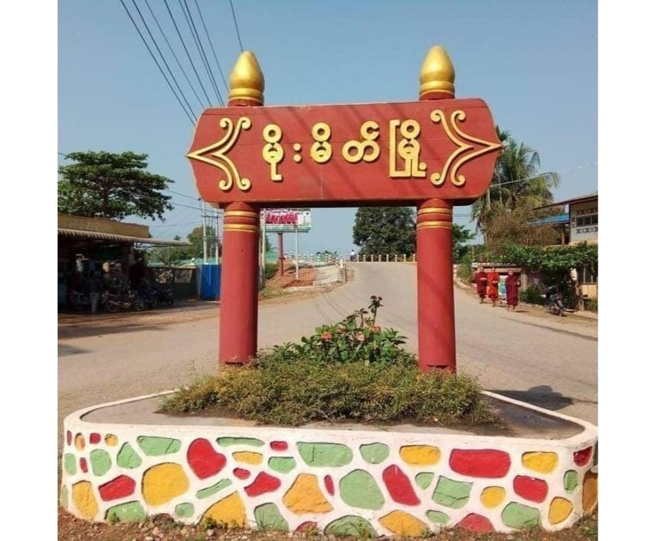 Myanmar junta strikes kill 12 civilians in Mongmit Township, says SHRF