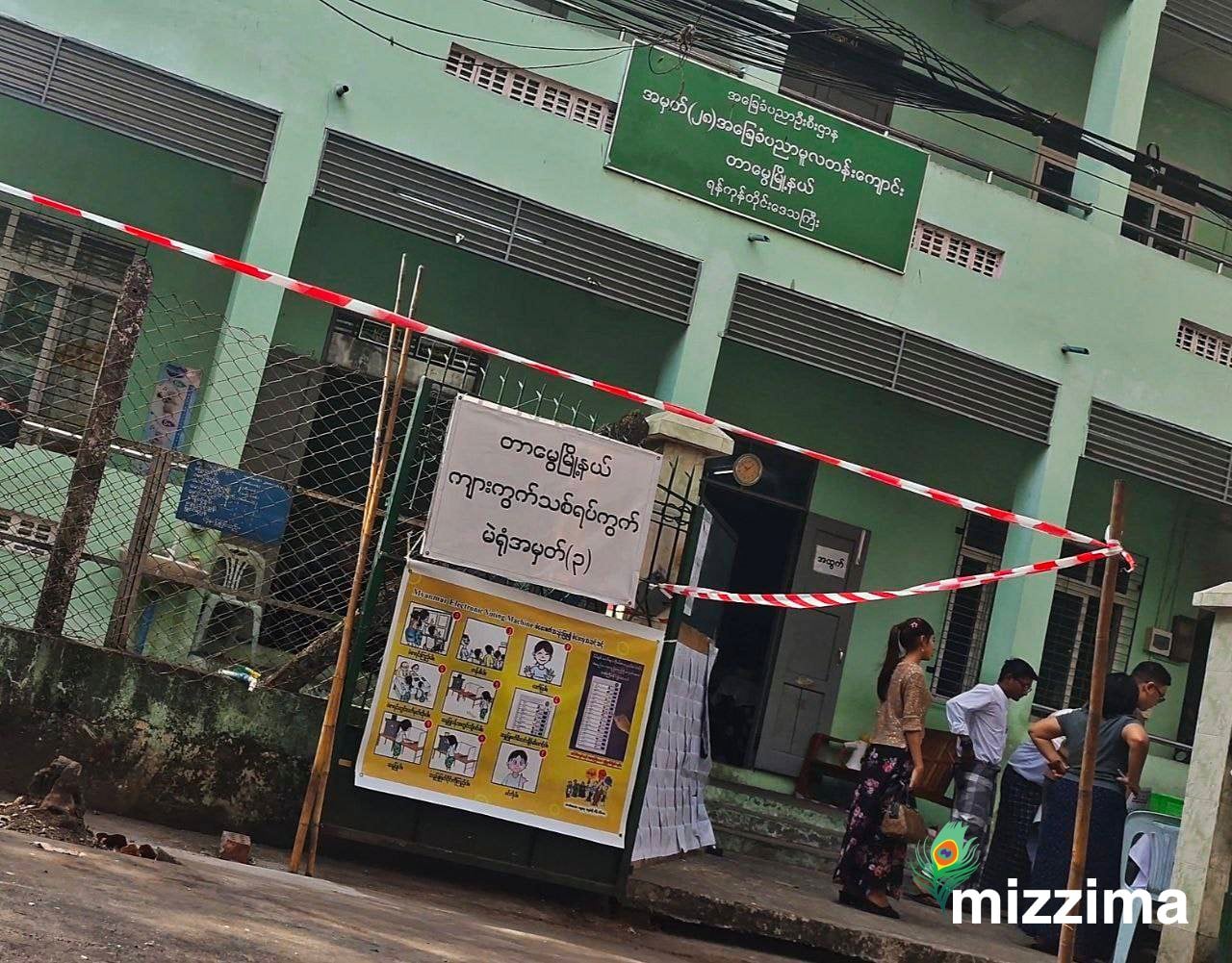 Voter participation hits record low in Yangon as final phase of general election concludes
