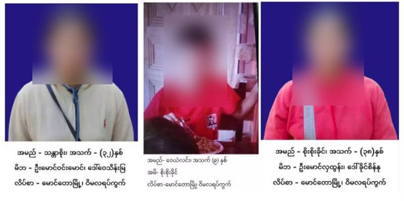 ARSA detains Maungdaw residents and guides near Myanmar-Bangladesh border