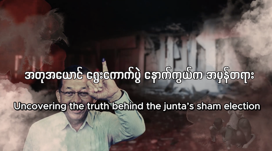 The Truth Behind Myanmar’s Sham Election